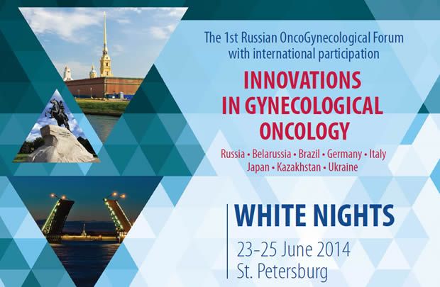 Innovations in gynecological oncology